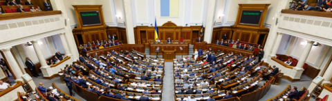 Ukraine Parliament